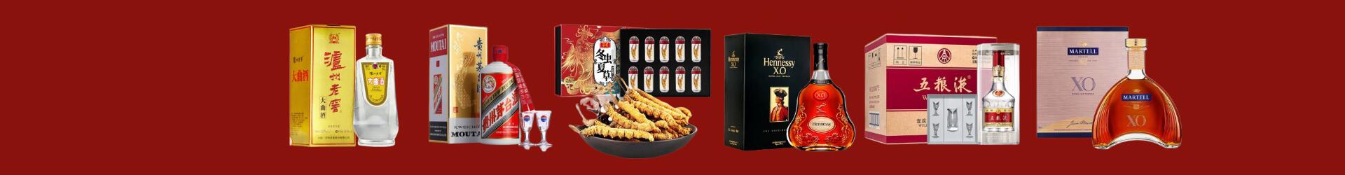 宁陵县聚信烟酒经营部