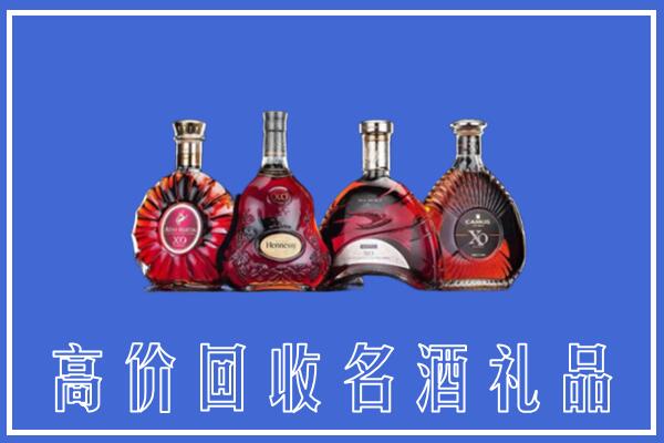 宁陵县回收洋酒