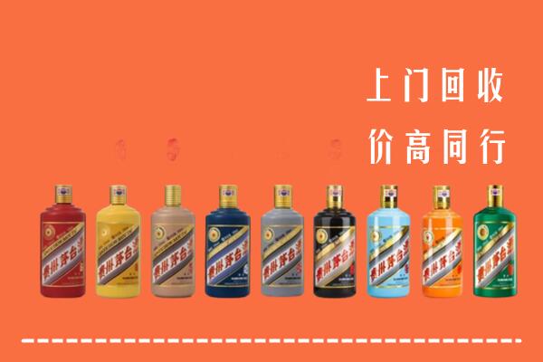 宁陵县回收茅台酒