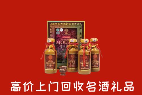 宁陵县回收50年茅台酒