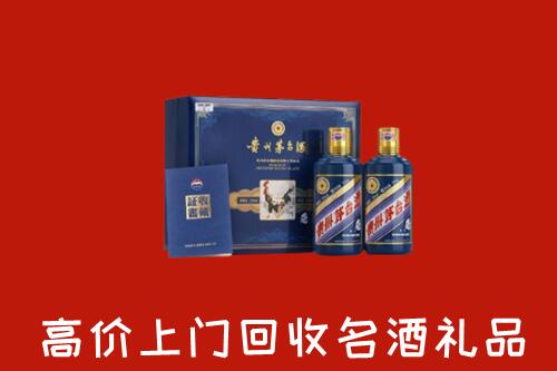 宁陵县回收生肖茅台酒