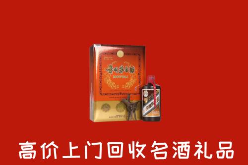 宁陵县回收贵宾特制茅台酒