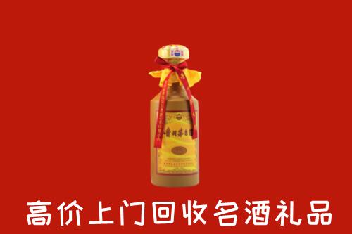 宁陵县回收茅台酒