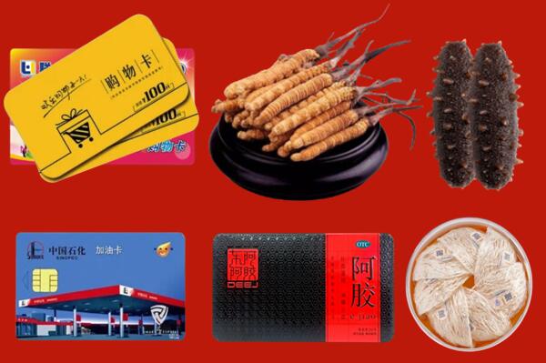宁陵县回收礼品.jpg